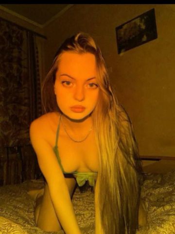 Элина